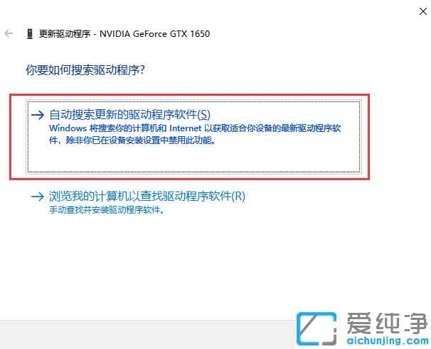 win10显卡驱动安装不了什么情况_解决win10显卡驱动安装不了