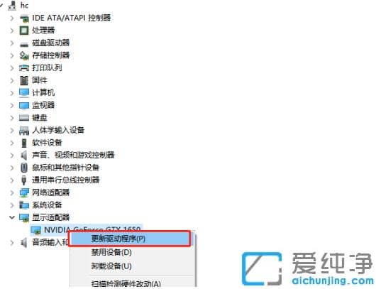 win10显卡驱动安装不了什么情况_解决win10显卡驱动安装不了