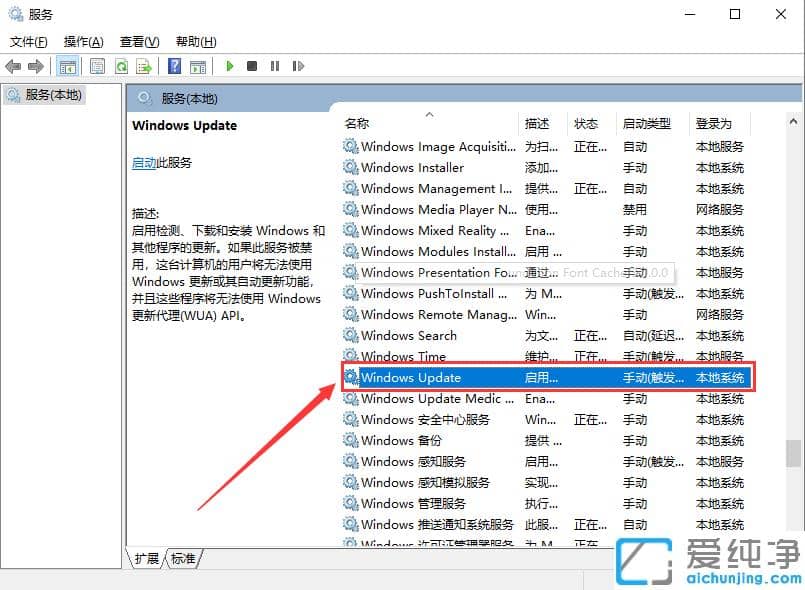 win10易升可以卸载吗_卸载win10易升的具体方法