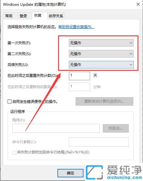 win10易升可以卸载吗_卸载win10易升的具体方法