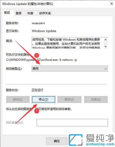 win10易升可以卸载吗_卸载win10易升的具体方法