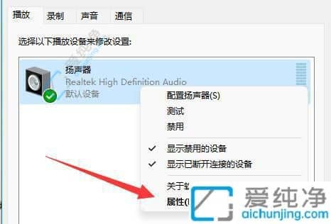 win11声音突然变得很沉闷-Win11玩游戏声音发闷的解决方法