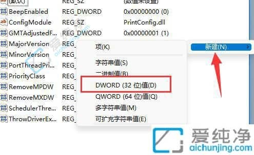 win11无法连接到共享打印机11b-打印机共享提示0X0000011b