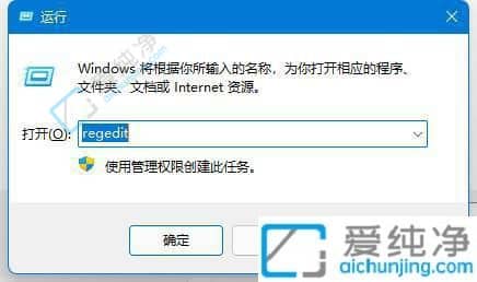 win11无法连接到共享打印机11b-打印机共享提示0X0000011b