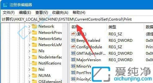 win11无法连接到共享打印机11b-打印机共享提示0X0000011b