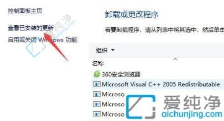 win11无法连接到共享打印机11b-打印机共享提示0X0000011b