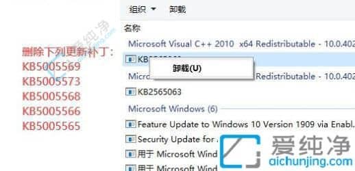 win11无法连接到共享打印机11b-打印机共享提示0X0000011b