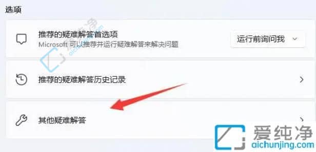 win11无法连接到共享打印机11b-打印机共享提示0X0000011b