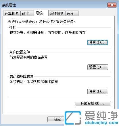 win7纯净版系统极致优化操作技巧