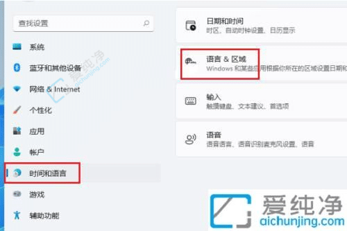 win11状态栏输入法出现两个图标-win11右下角两个输入法图标