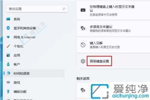 win11状态栏输入法出现两个图标-win11右下角两个输入法图标