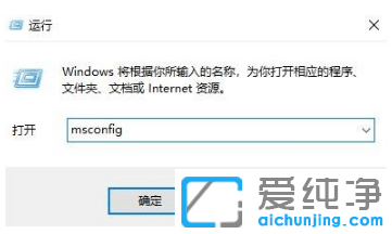 修复win10纯净版开启极限竞速7Forza闪退