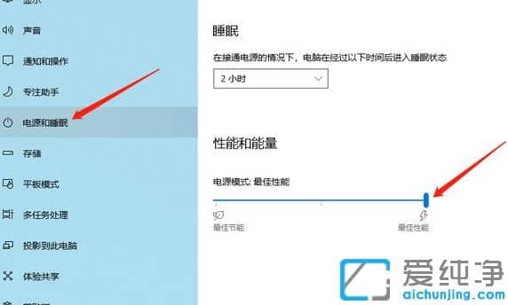 win10纯净版更流畅的优化小技巧