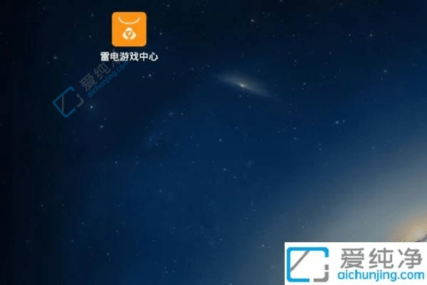 如何在Windows11电脑上安装快手APP？让您享受移动视频