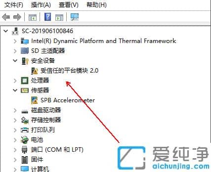 win10驱动下载更新教程无需第三方工具