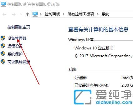 win10驱动下载更新教程无需第三方工具