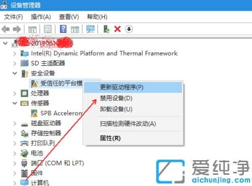 win10驱动下载更新教程无需第三方工具