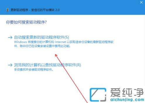 win10驱动下载更新教程无需第三方工具