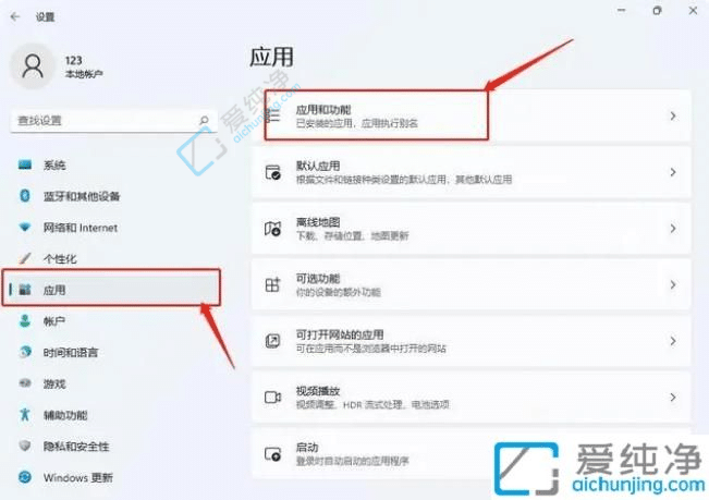 win11怎么禁止自动安装流氓软件-win11系统经常自动安装软件