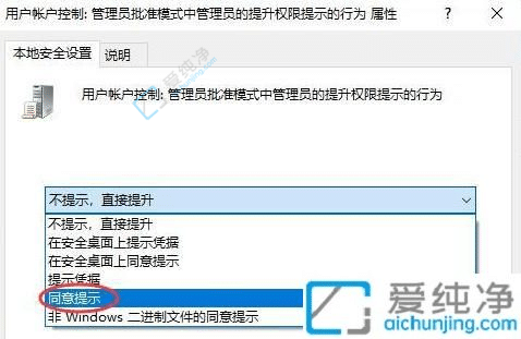 win11怎么禁止自动安装流氓软件-win11系统经常自动安装软件