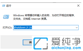 win10纯净版系统清理弹窗广告命令怎么用