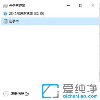 win10强制结束进程按什么键？win10强制结束进程关闭程序方法