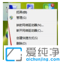 win7纯净版关闭升级Win10弹窗提醒