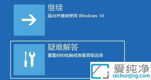 win11怎么进入安全模式-win11如何开机进入安全模式