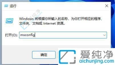 win11怎么进入安全模式-win11如何开机进入安全模式