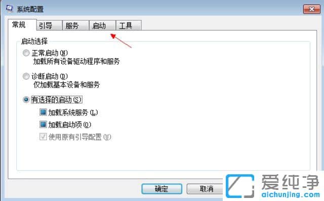 win7系统怎么关闭软件自启动