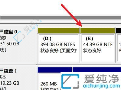 win11只有一个c盘怎么分区-win11系统就一个c盘怎么分区
