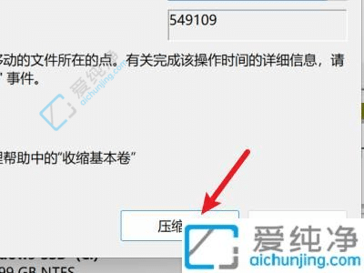 win11只有一个c盘怎么分区-win11系统就一个c盘怎么分区