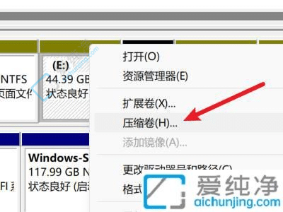 win11只有一个c盘怎么分区-win11系统就一个c盘怎么分区