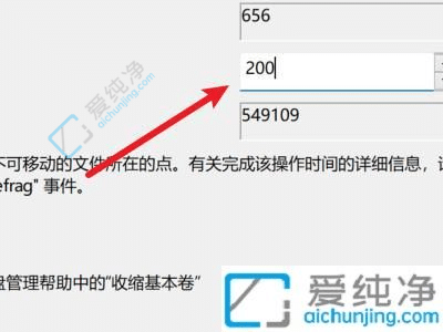 win11只有一个c盘怎么分区-win11系统就一个c盘怎么分区