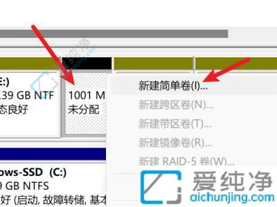win11只有一个c盘怎么分区-win11系统就一个c盘怎么分区