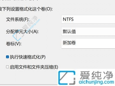 win11只有一个c盘怎么分区-win11系统就一个c盘怎么分区