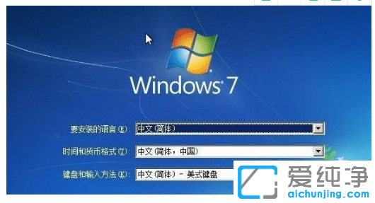 帮忙解决win7纯净版系统卡在安装程序正在启动服务