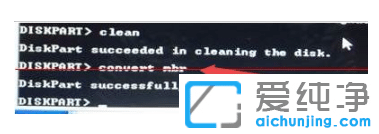 帮忙解决win7纯净版系统卡在安装程序正在启动服务