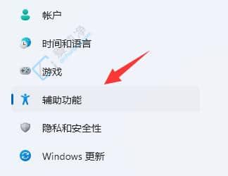 win11系统屏幕键盘如何开启-win11屏幕键盘在哪里