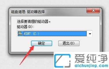 台式电脑win7纯净版进行磁盘清理的操作方法