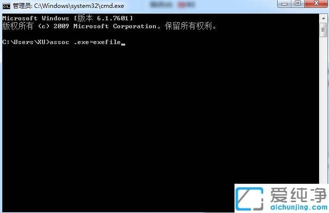 快速解决win7没有合适权限访问的问题