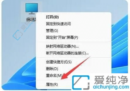 Win11笔记本电脑自动重启怎么办？解决方法让您摆脱突发的重启困扰