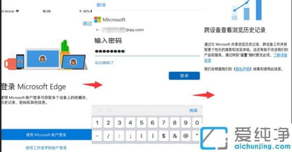 win10纯净版设置中的手机功能怎么用_win10设置中的手机功能使用指南