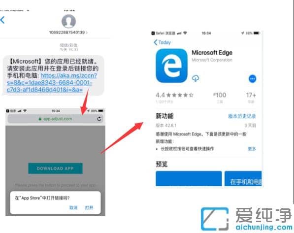 win10纯净版设置中的手机功能怎么用_win10设置中的手机功能使用指南
