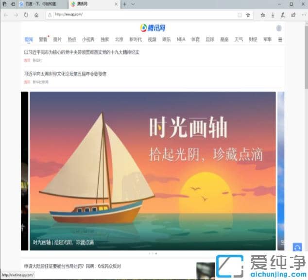 win10纯净版设置中的手机功能怎么用_win10设置中的手机功能使用指南