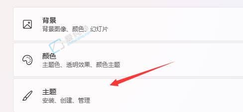 win11开机声音怎么关闭-Win11如何关闭电脑开机声音