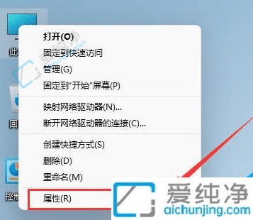 win11怎么查看系统版本-怎么看win11什么版本