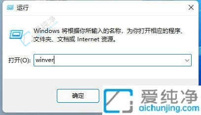 win11怎么查看系统版本-怎么看win11什么版本