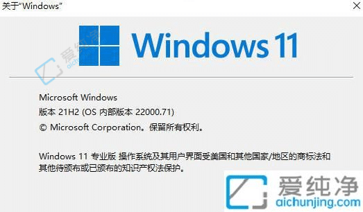 win11怎么查看系统版本-怎么看win11什么版本