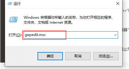 win7系统阻止下载软件怎么解除
